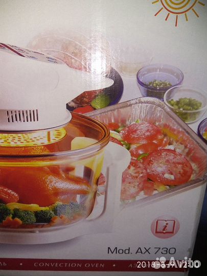 Аэрогриль VES AX 730