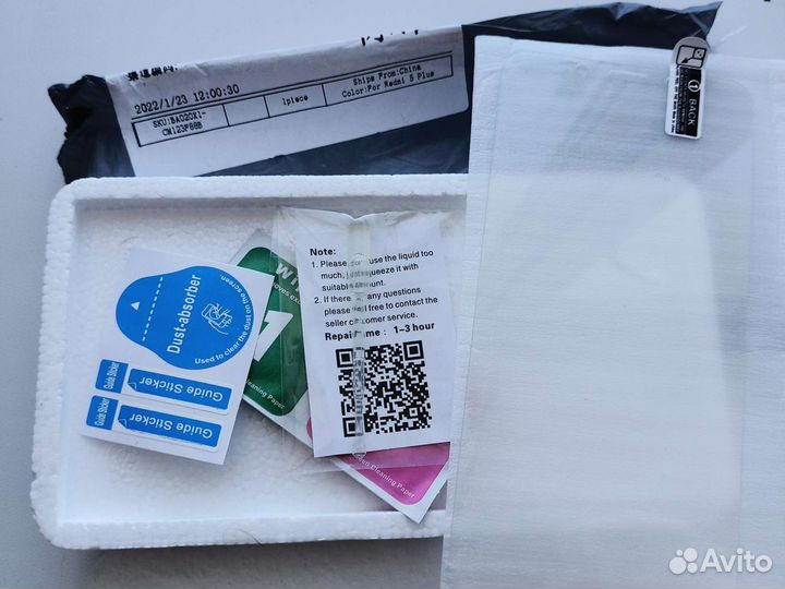 Защитное стекло xiaomi redmi 5 plus