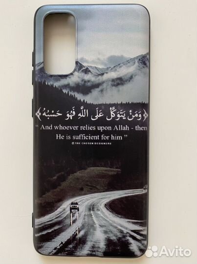 Чехол на samsung s20 мусульманский