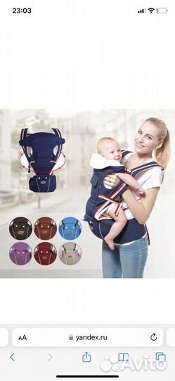 Эргорюкзак с хипсит Gabesy