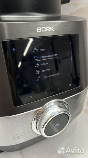 Смартшеф bork