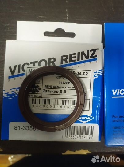 Сальник распредвала Ford Focus 1