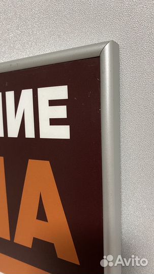 Рамка постер