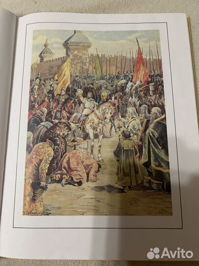 Моя первая русская история Н.Н.Головин