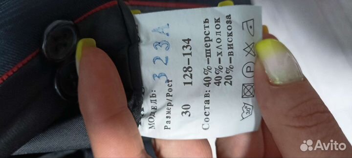 Пиджак и жилетки, галстуки