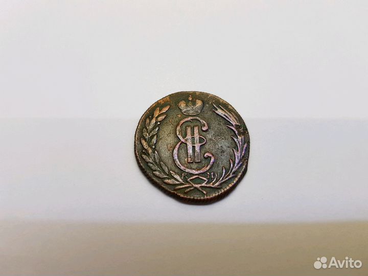 1 копейка 1775 г. км. Сибирская мон. Екатерина II