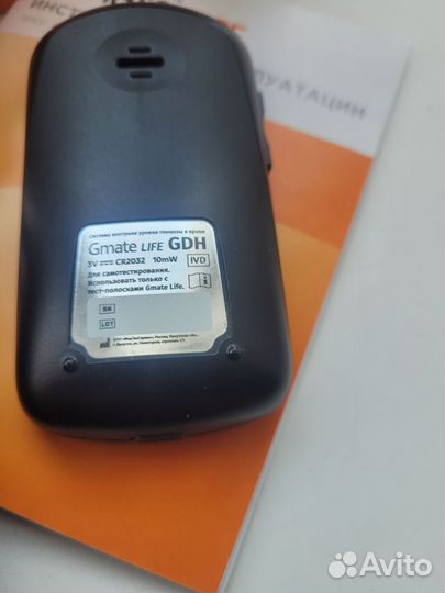 Система контроля глюкозы в крови Gmate Life