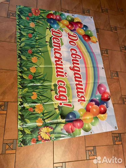 Красная ковровая дорожка