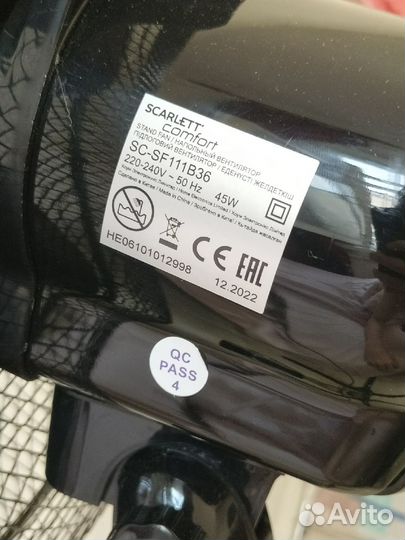 Вентилятор Scarlett SC-SF111B36 черный