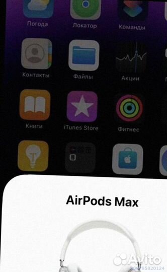 Airpods max копия