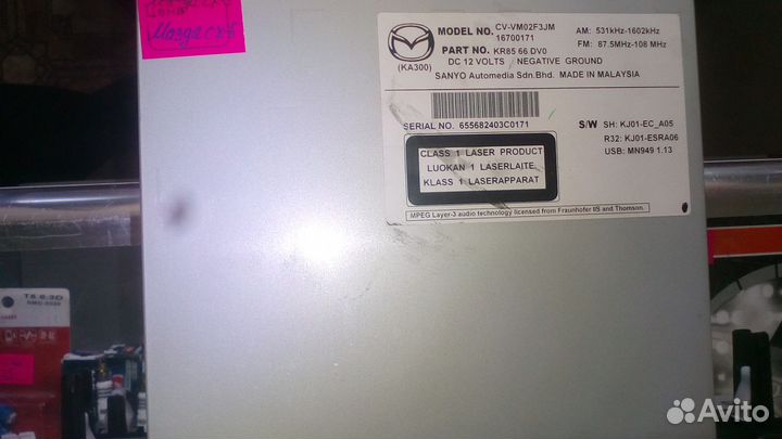 Автомагнитола