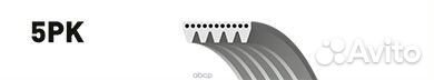 Ремень п/к 5PK898 5PK898SF Gates