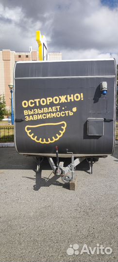 Продам фудтрак
