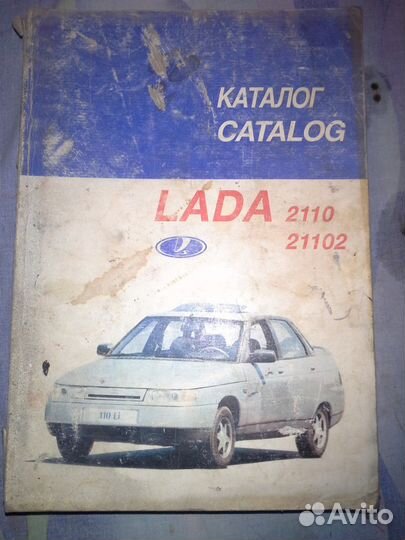 Книги по ремонту легкового авто