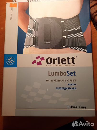 Корсет orlett ортопедический XXL