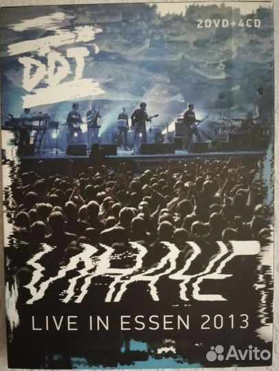 Ддт. Иначе. Live in Essen 2013