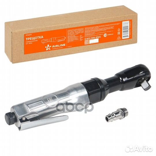 Трещотка пневматическая 1/2 61Нм ataz011 airline