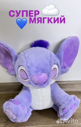 Мягкая игрушка Стич