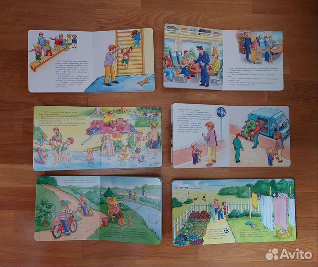 Книги про Якоба транспорт машины поезда