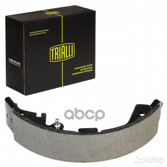 Колодки торм.бар.toyota hilux 15- (253x50) GF 4538