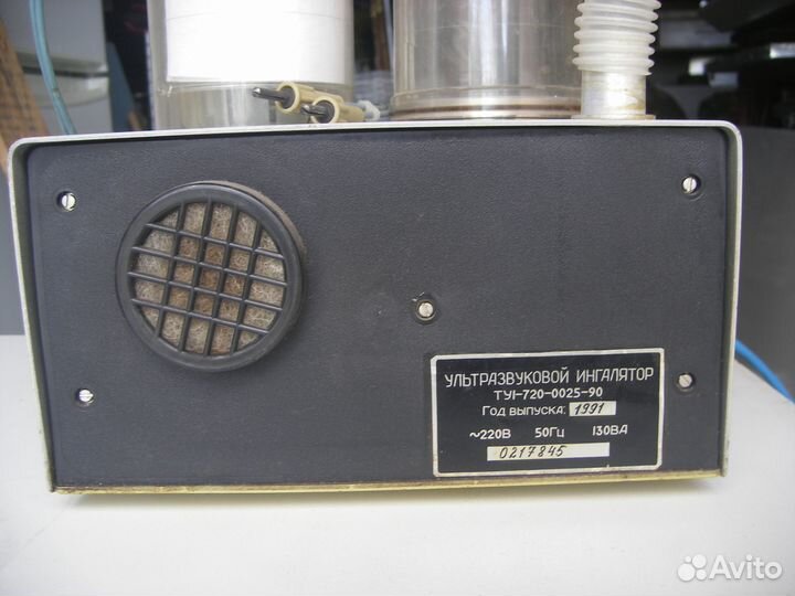 Ингалятор из СССР