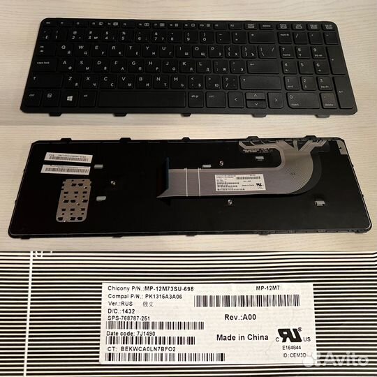 Ноутбук HP ProBook 450 G2 на запчасти