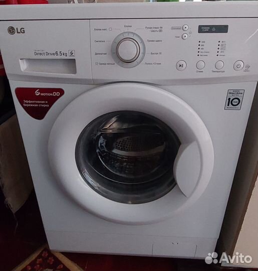 Продается стиральная машинка