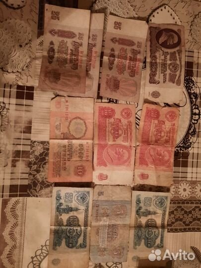 Бумажные деньги СССР