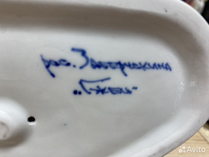 Фарфоровые статуэтки СССР гжель