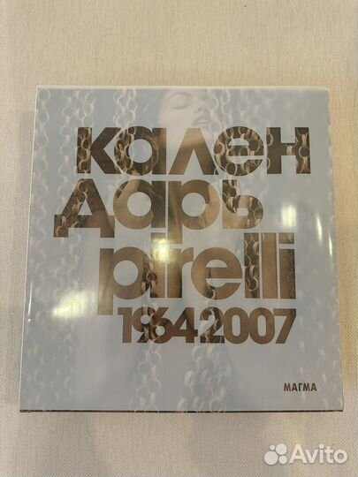 Календарь Pirelli