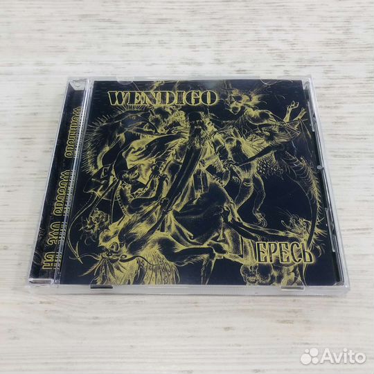 CD Wendigo 