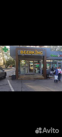 Продавец на Табак и Разливное пиво