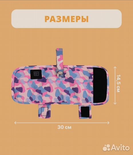 Подогреватель для бутылочек переносной