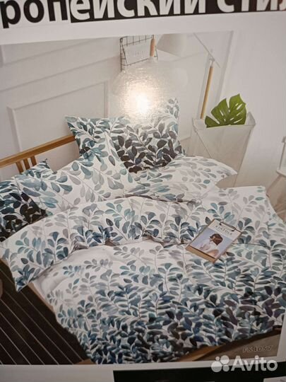 Белье постельное 1,5 спальное
