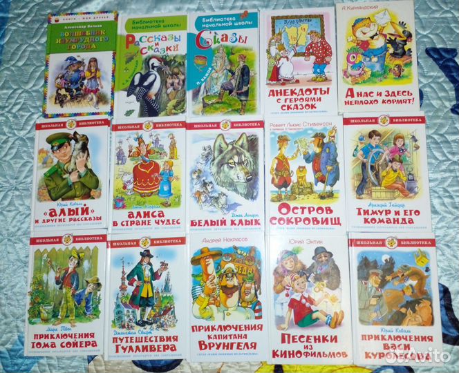 Детские книги