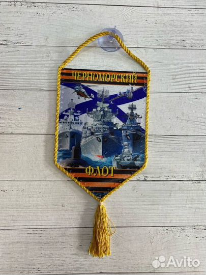 Вымпела вмф по флотам