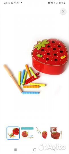 Развивающая игрушка