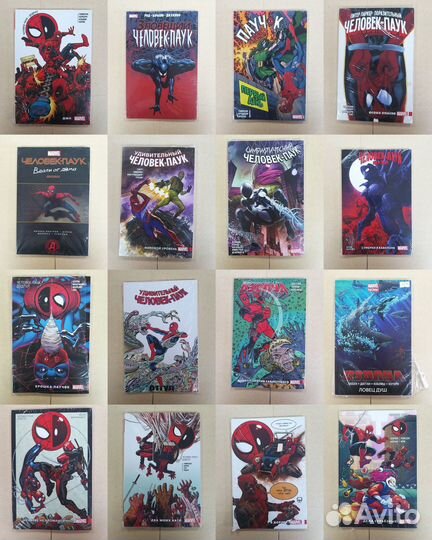 Комиксы Marvel тпб марвел