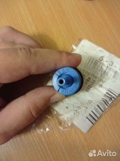 Вакуумный клапан Cherry Amulet