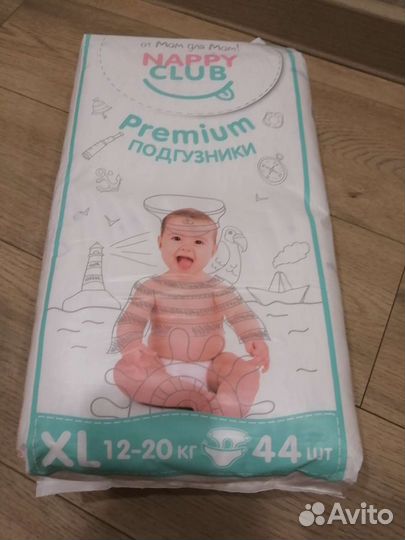 Подгузники детские
