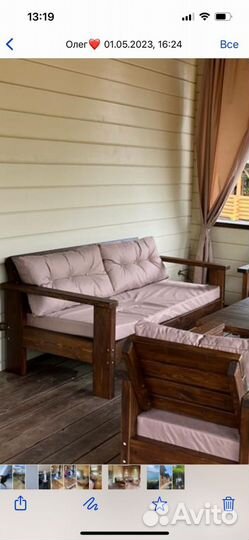 Подушки для уличной садовой мебели