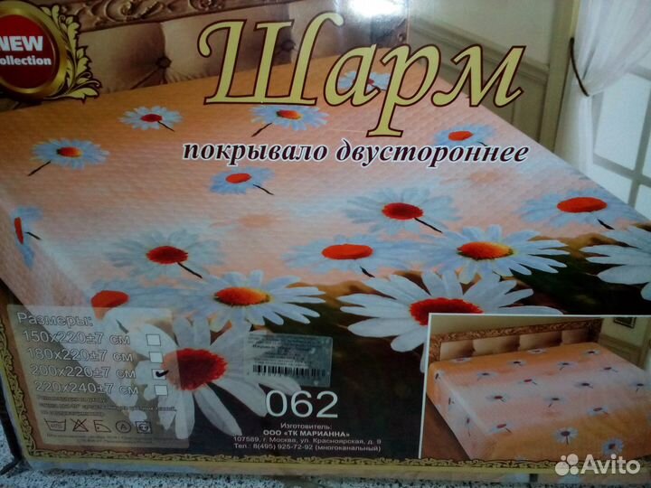 Покрывало на кровать