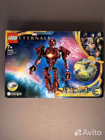 Конструктор lego Super Heroes Вечные