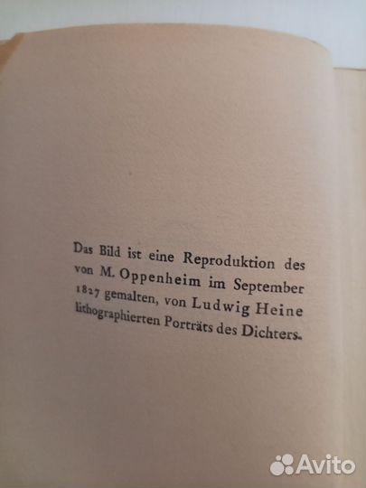 Генрих Гейне Книга Песен С. фишер Берлин