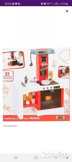 Детские игрушки