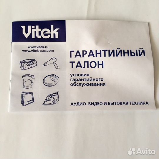 Пароварка новая