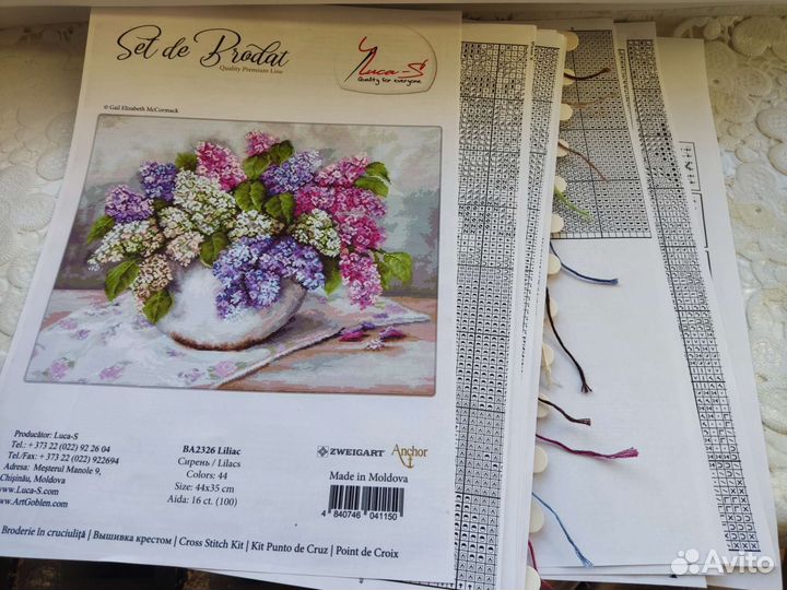 Схемы для вышивки крестом Лукас