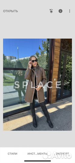 Даустороняя дубленка из овчины