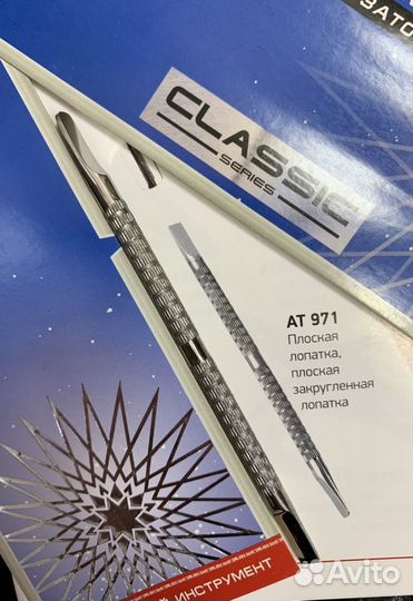 Маникюрные инструменты silver star