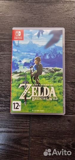 The legend of zelda breath of the wild